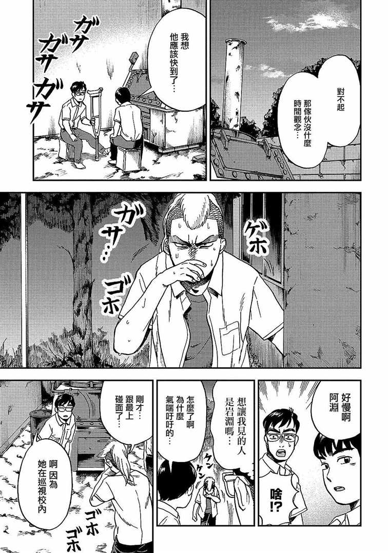 《冥婚之契》漫画最新章节第7话免费下拉式在线观看章节第【27】张图片