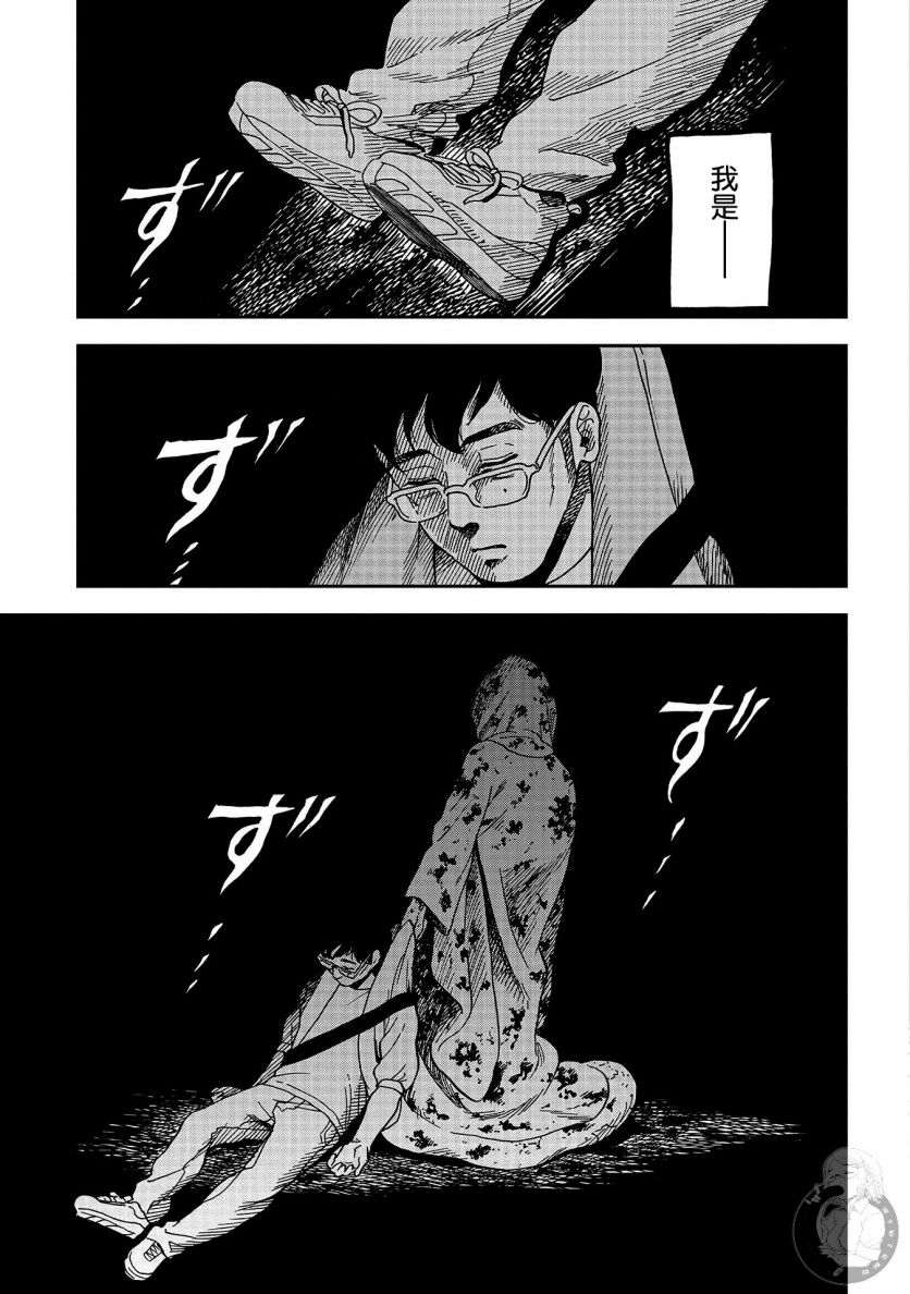 《冥婚之契》漫画最新章节第11话免费下拉式在线观看章节第【15】张图片