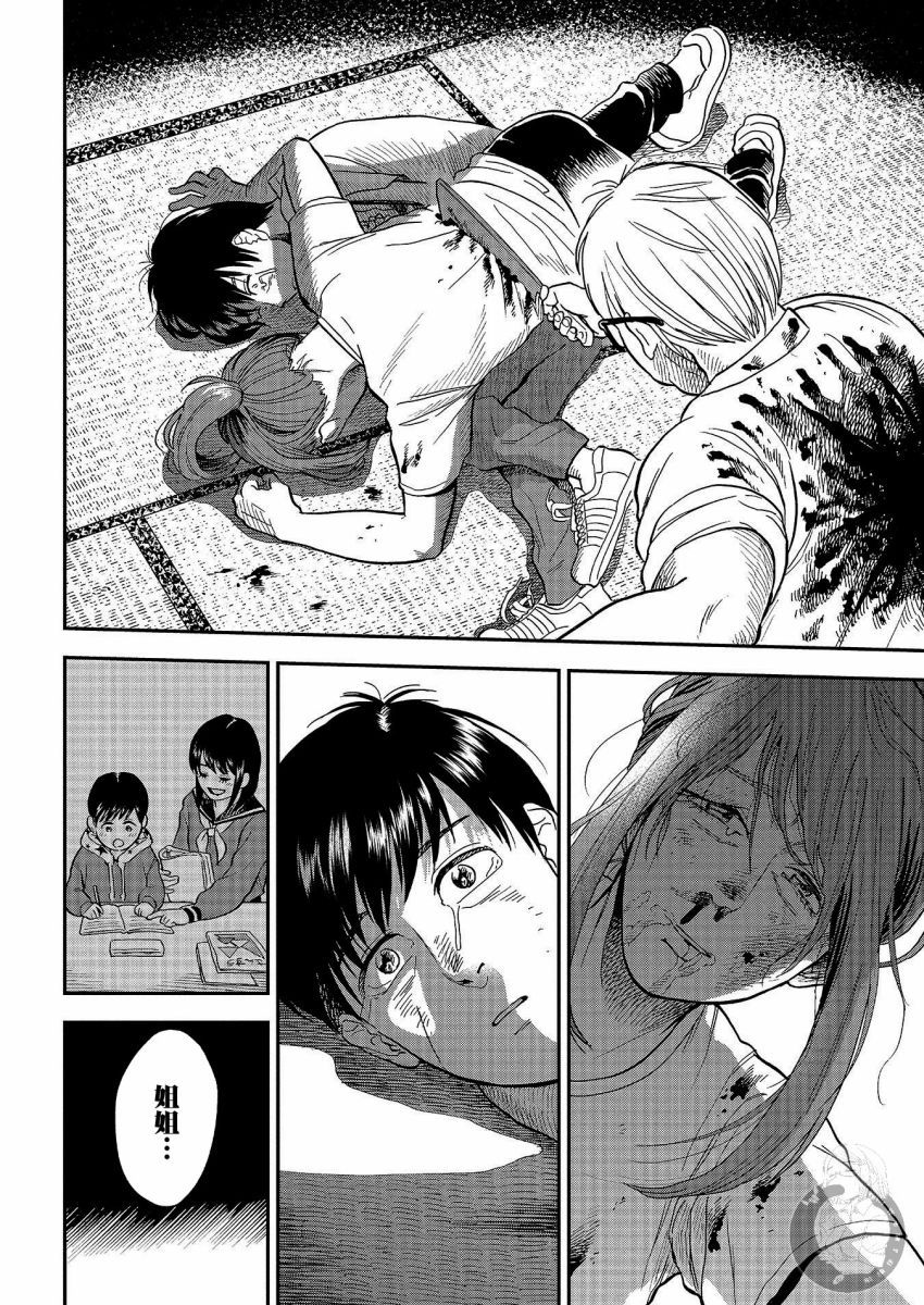 《冥婚之契》漫画最新章节第24话免费下拉式在线观看章节第【6】张图片