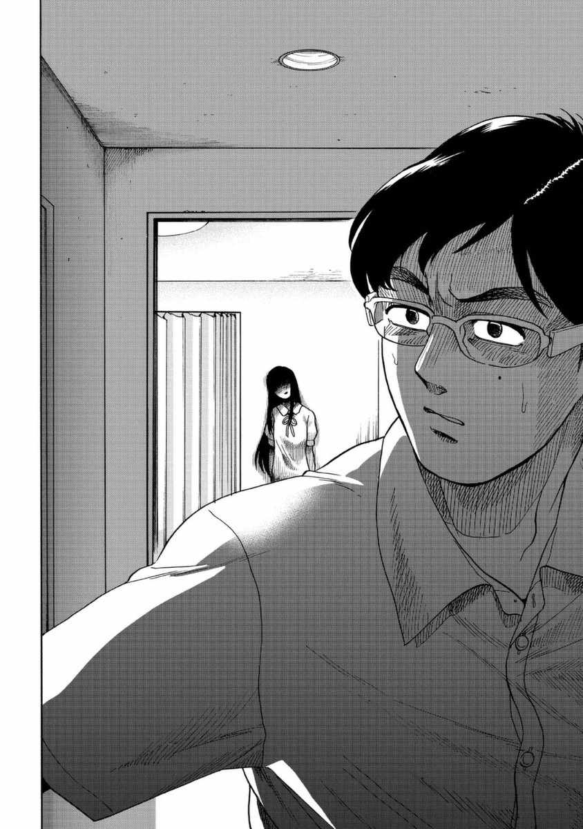 《冥婚之契》漫画最新章节第1话免费下拉式在线观看章节第【40】张图片