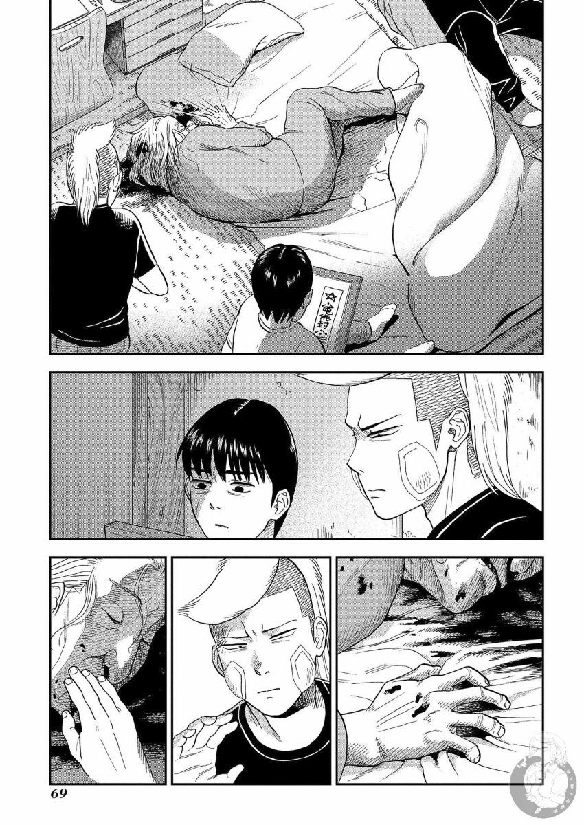 《冥婚之契》漫画最新章节第20话免费下拉式在线观看章节第【14】张图片