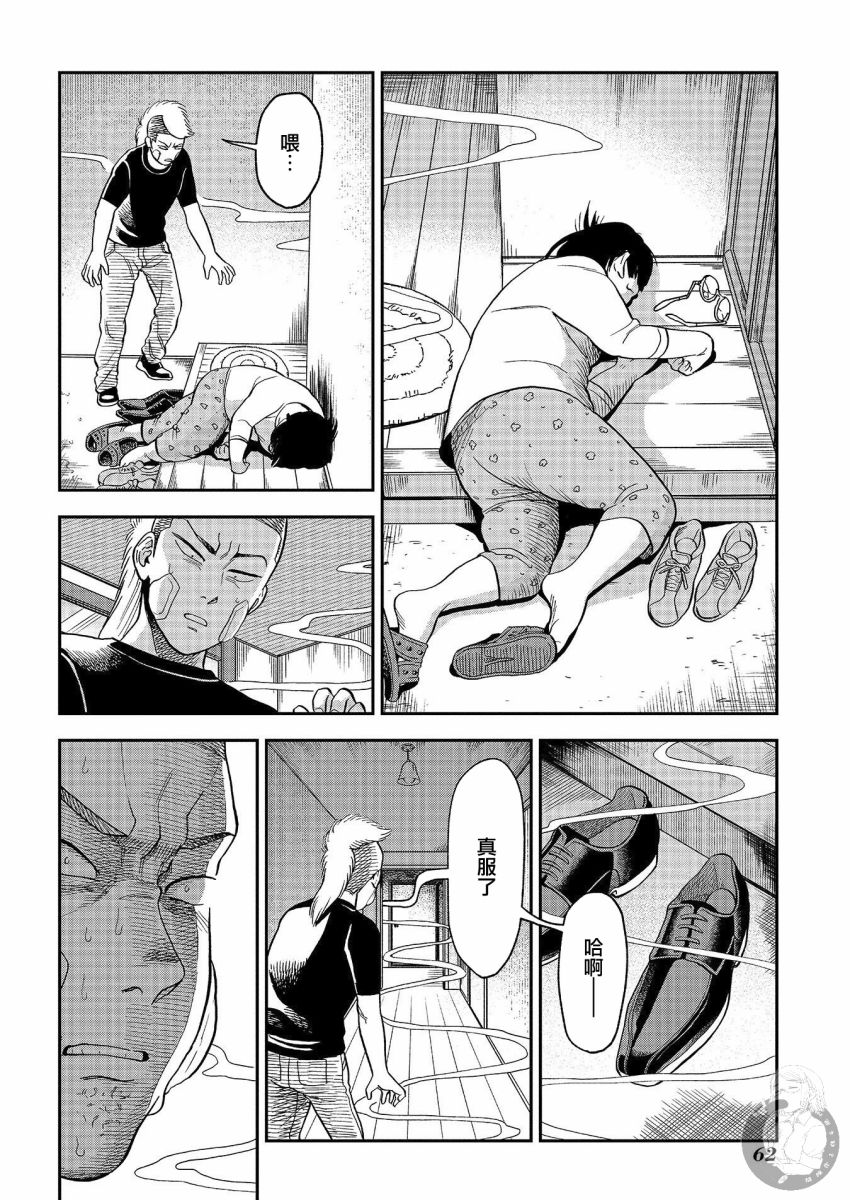 《冥婚之契》漫画最新章节第20话免费下拉式在线观看章节第【7】张图片