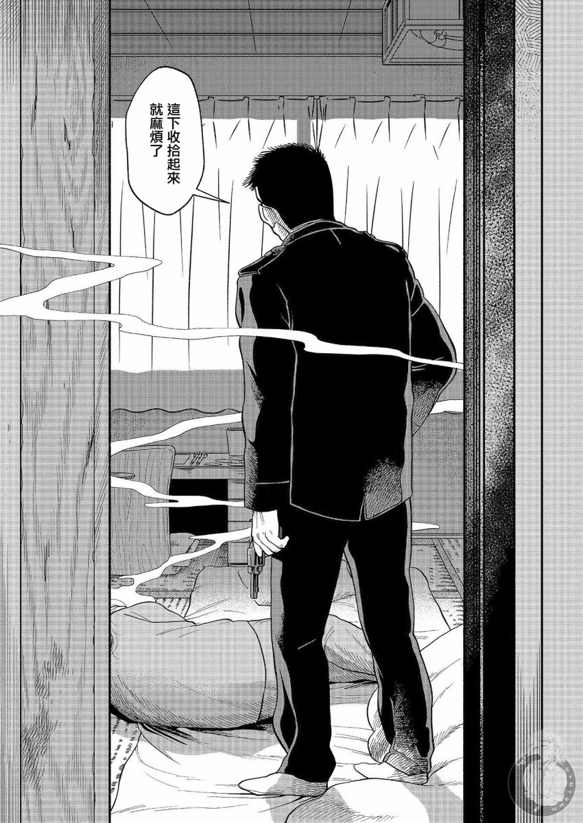 《冥婚之契》漫画最新章节第20话免费下拉式在线观看章节第【8】张图片