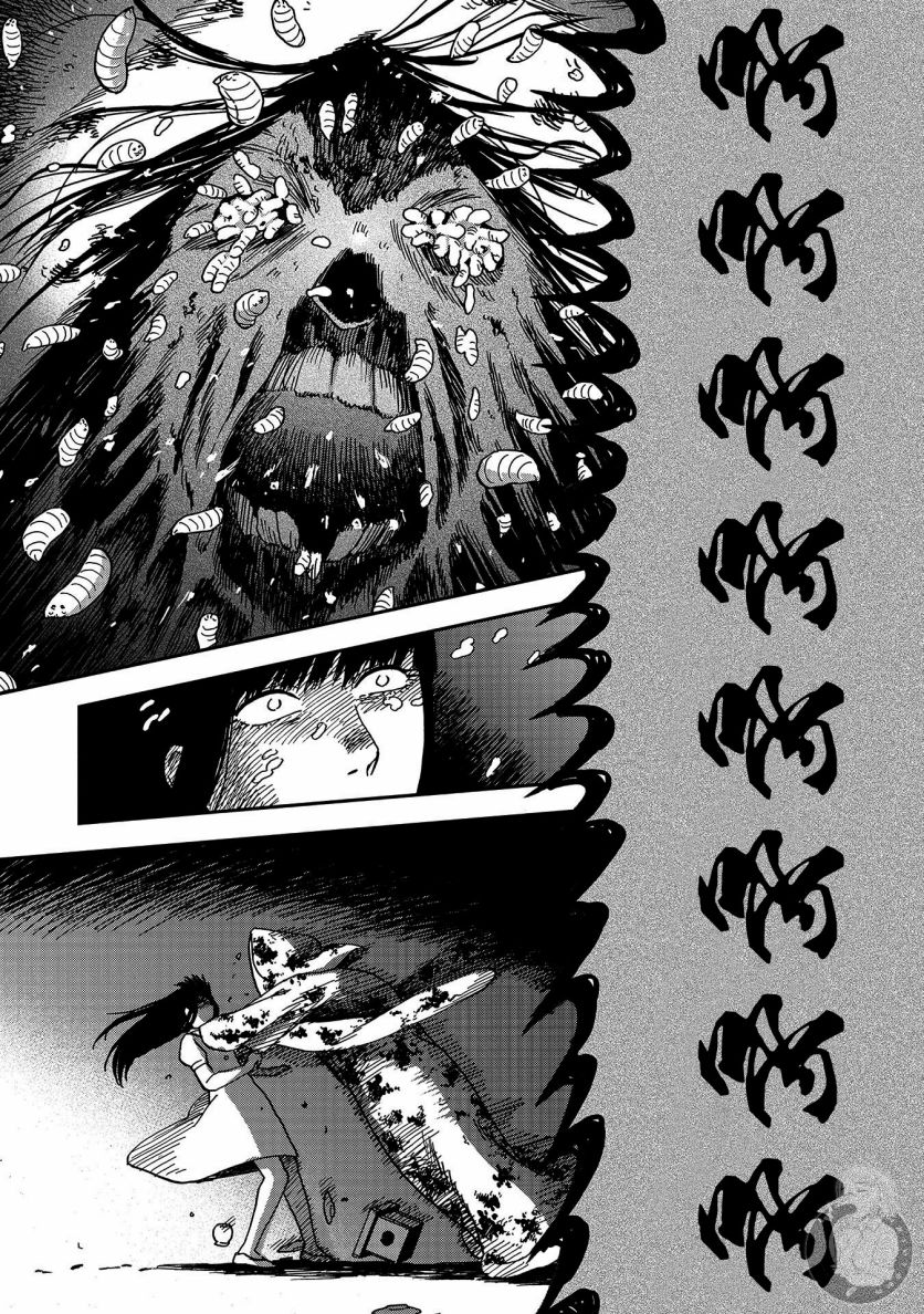 《冥婚之契》漫画最新章节第11话免费下拉式在线观看章节第【21】张图片