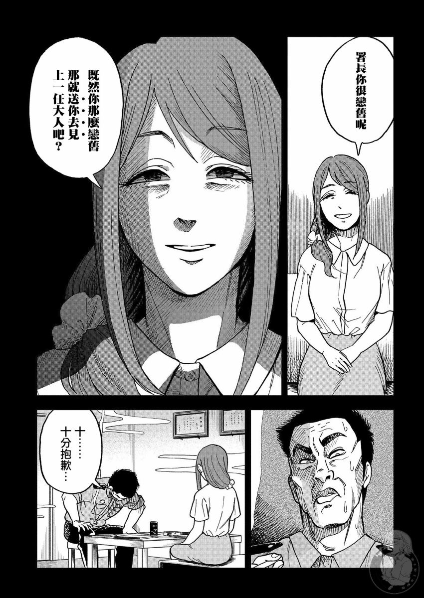 《冥婚之契》漫画最新章节第15话免费下拉式在线观看章节第【22】张图片