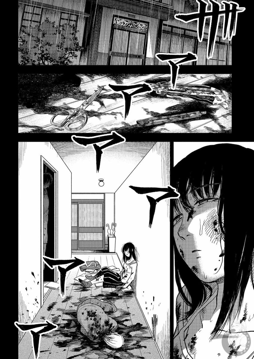《冥婚之契》漫画最新章节第17话免费下拉式在线观看章节第【7】张图片