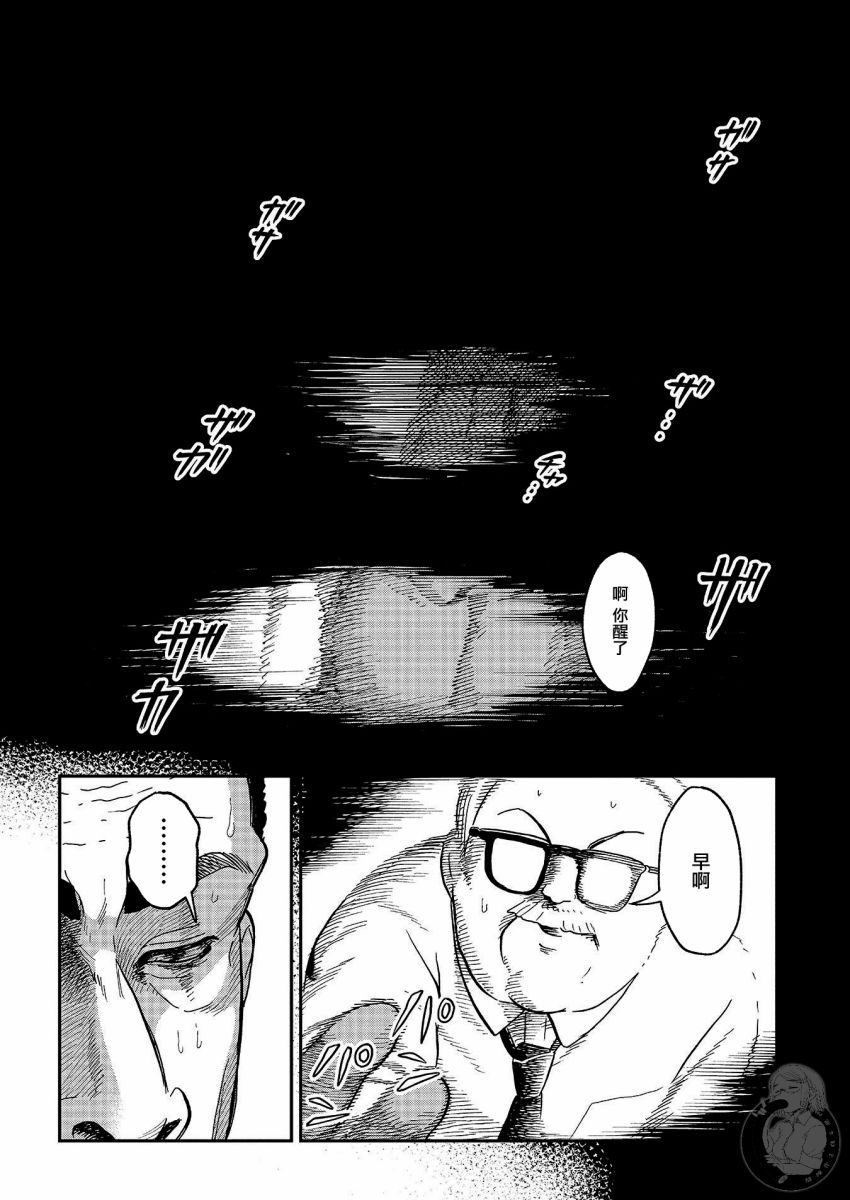 《冥婚之契》漫画最新章节第21话免费下拉式在线观看章节第【3】张图片