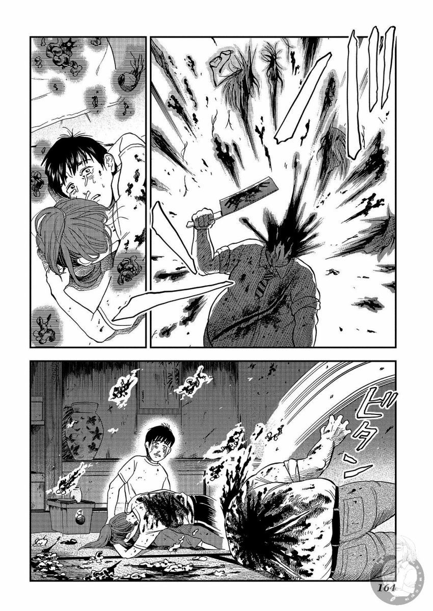 《冥婚之契》漫画最新章节第24话免费下拉式在线观看章节第【8】张图片