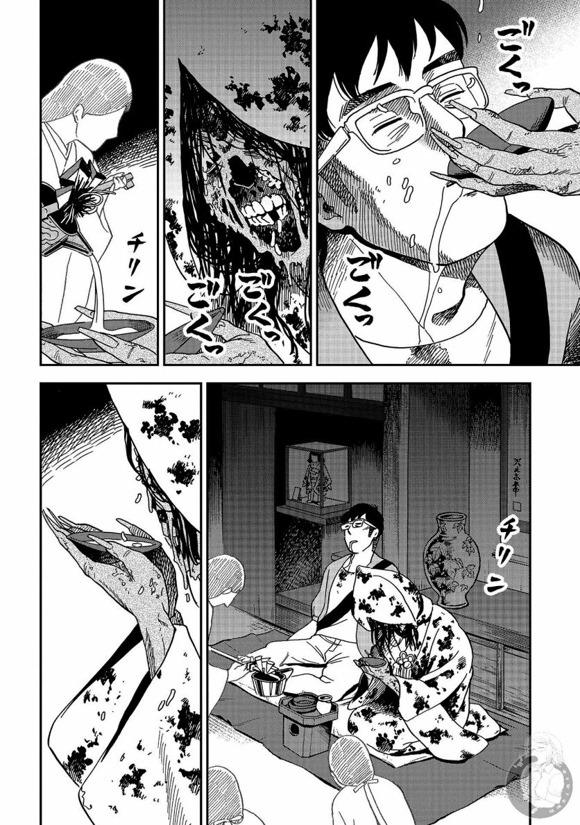 《冥婚之契》漫画最新章节第11话免费下拉式在线观看章节第【18】张图片