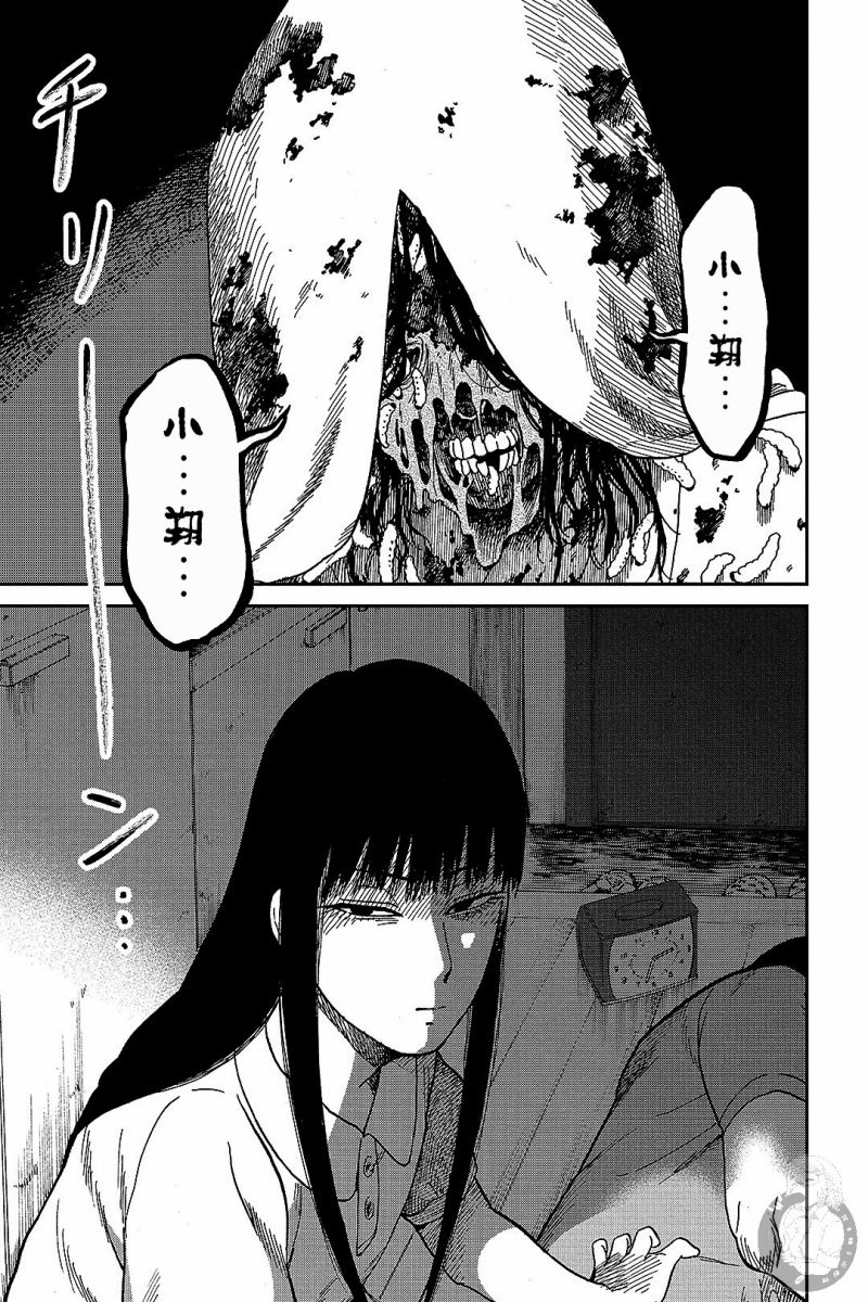 《冥婚之契》漫画最新章节第10话免费下拉式在线观看章节第【26】张图片