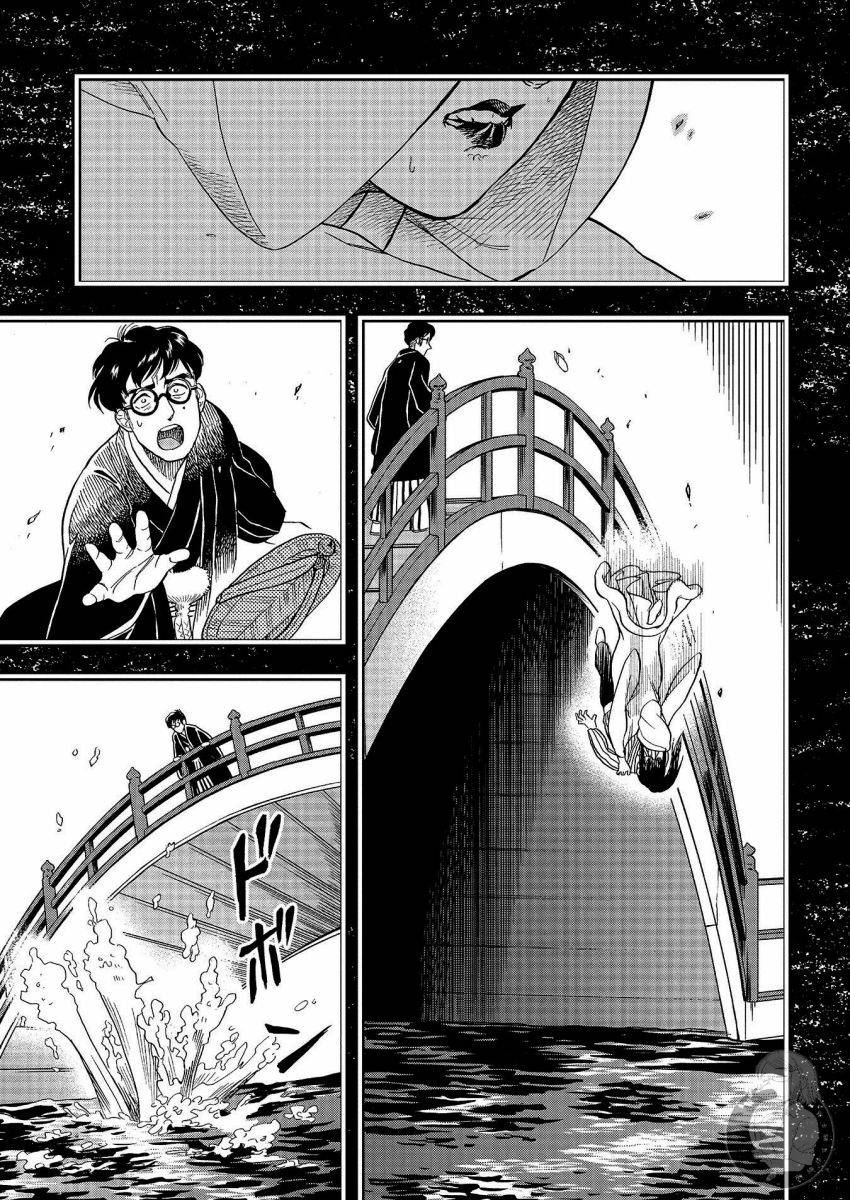 《冥婚之契》漫画最新章节第23话免费下拉式在线观看章节第【23】张图片