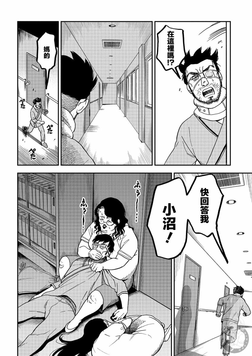 《冥婚之契》漫画最新章节第16话免费下拉式在线观看章节第【9】张图片