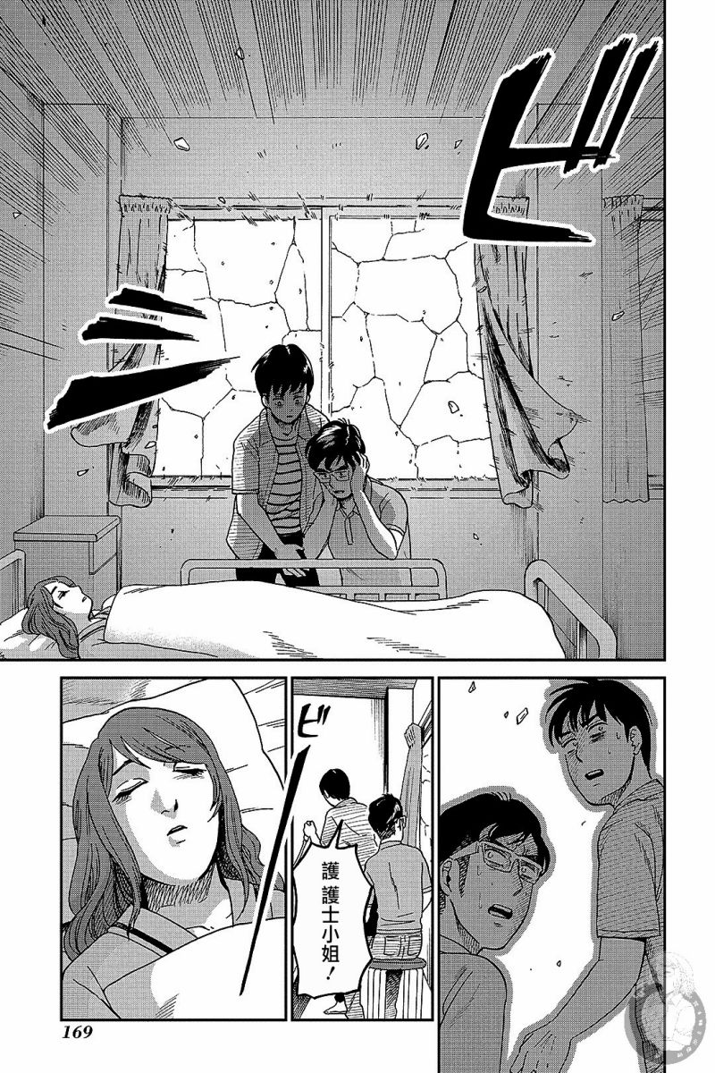 《冥婚之契》漫画最新章节第10话免费下拉式在线观看章节第【18】张图片