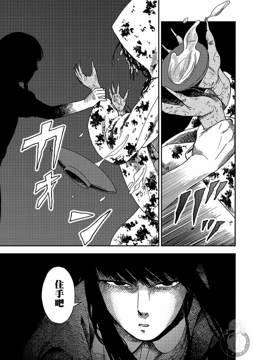 《冥婚之契》漫画最新章节第11话免费下拉式在线观看章节第【19】张图片