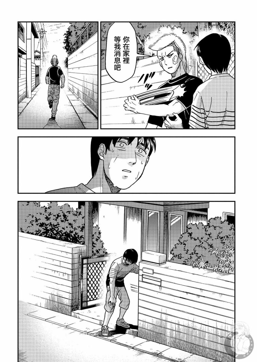 《冥婚之契》漫画最新章节第15话免费下拉式在线观看章节第【9】张图片