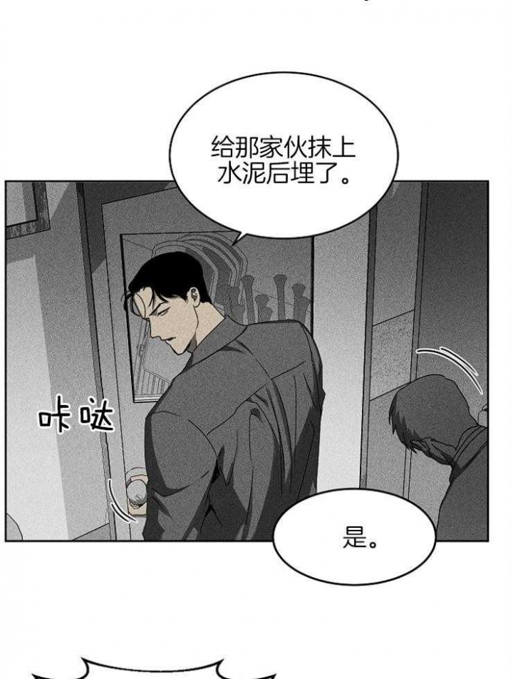 《毒蛇》漫画最新章节第8话免费下拉式在线观看章节第【12】张图片