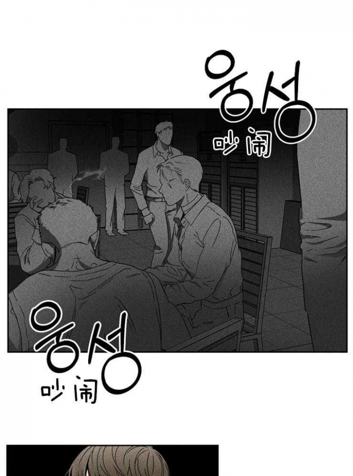 《毒蛇》漫画最新章节第7话免费下拉式在线观看章节第【12】张图片