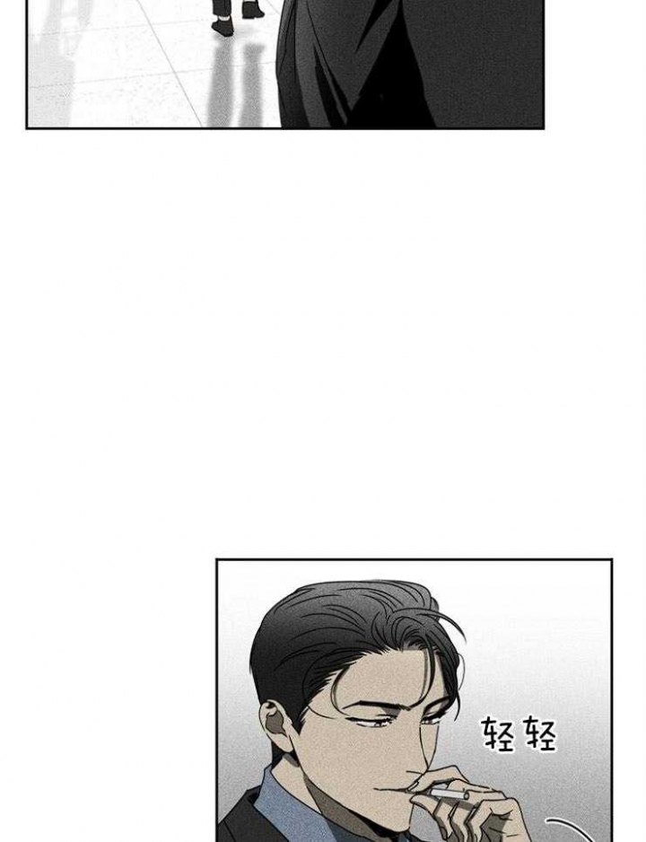 《毒蛇》漫画最新章节第11话免费下拉式在线观看章节第【15】张图片