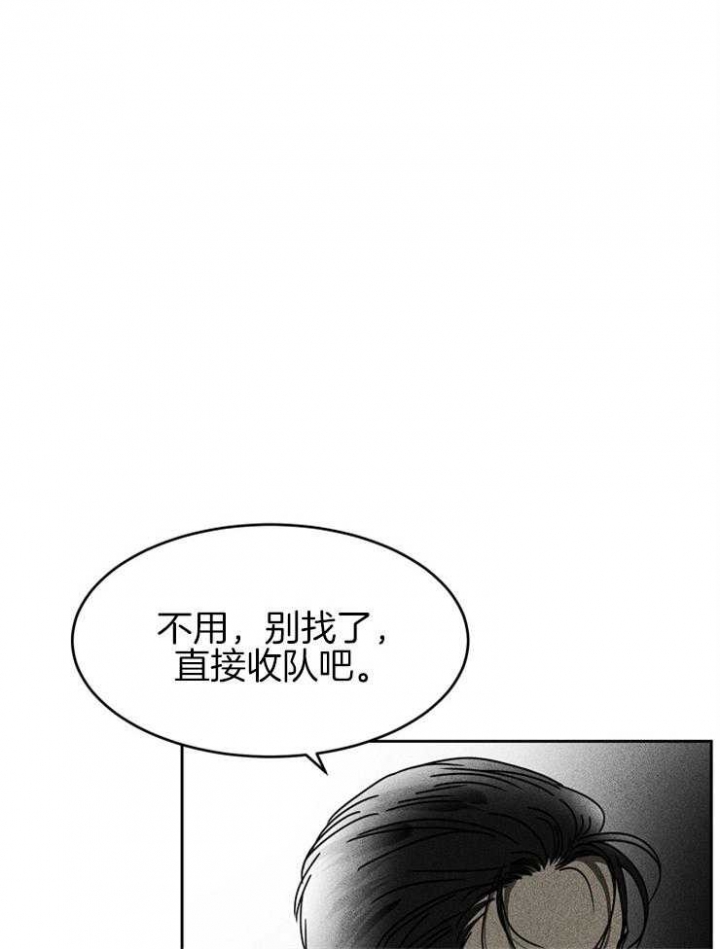 《毒蛇》漫画最新章节第13话免费下拉式在线观看章节第【1】张图片