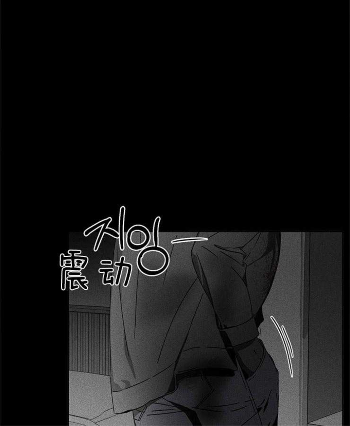 《毒蛇》漫画最新章节第16话免费下拉式在线观看章节第【1】张图片