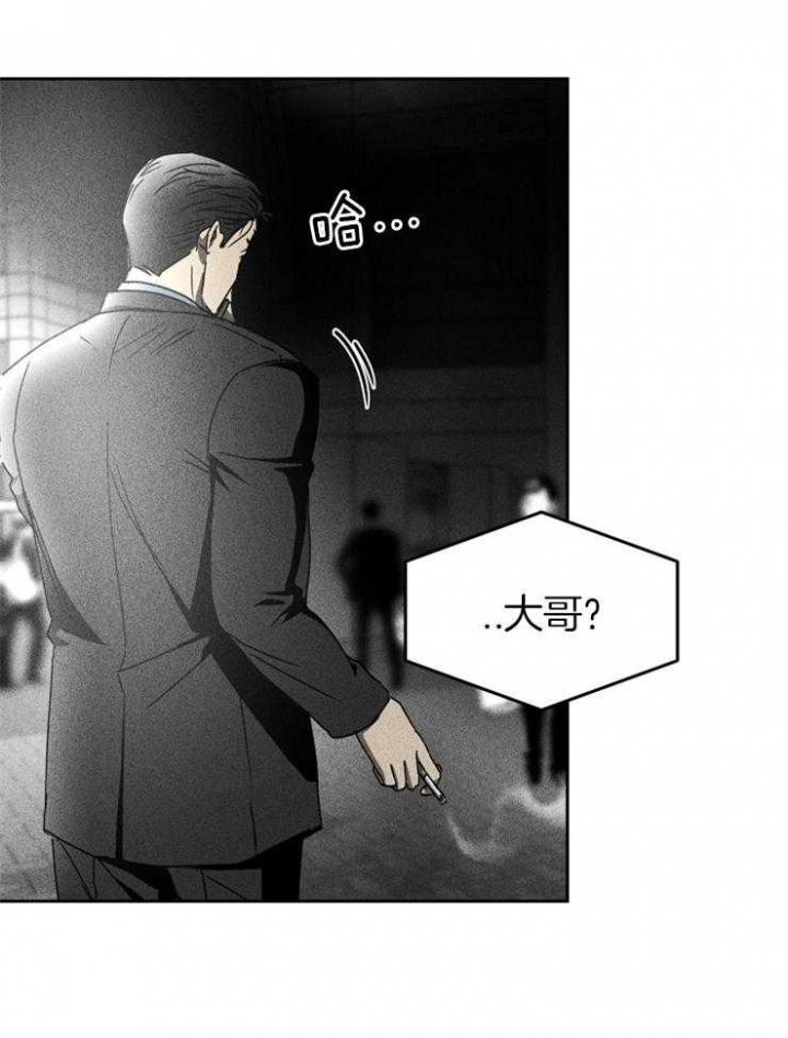 《毒蛇》漫画最新章节第12话免费下拉式在线观看章节第【22】张图片