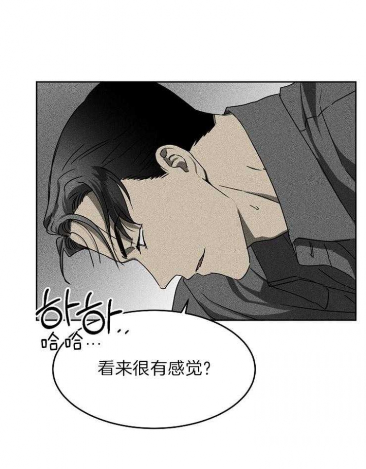 《毒蛇》漫画最新章节第9话免费下拉式在线观看章节第【10】张图片