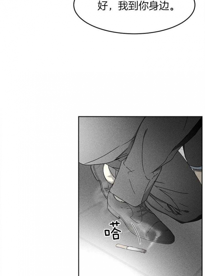 《毒蛇》漫画最新章节第16话免费下拉式在线观看章节第【22】张图片