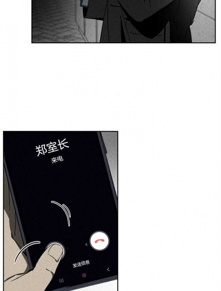 《毒蛇》漫画最新章节第12话免费下拉式在线观看章节第【13】张图片