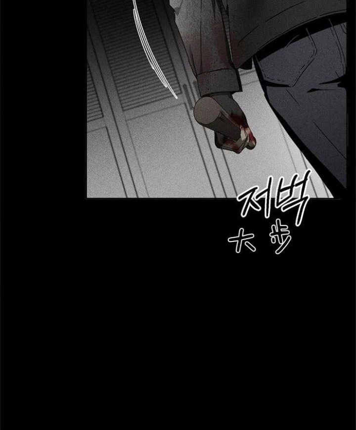 《毒蛇》漫画最新章节第15话免费下拉式在线观看章节第【20】张图片