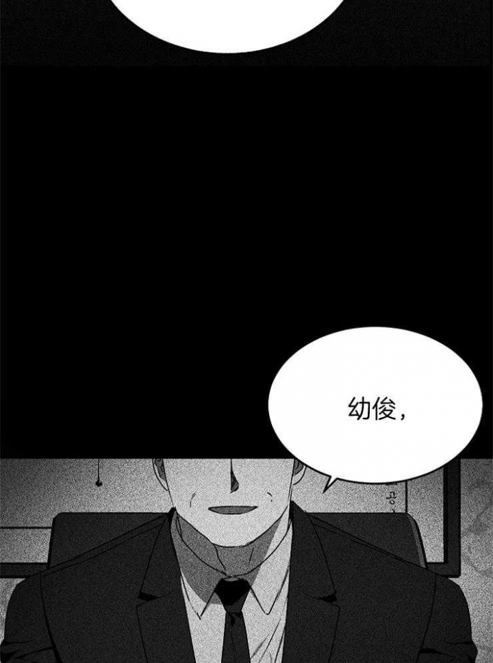 《毒蛇》漫画最新章节第16话免费下拉式在线观看章节第【16】张图片