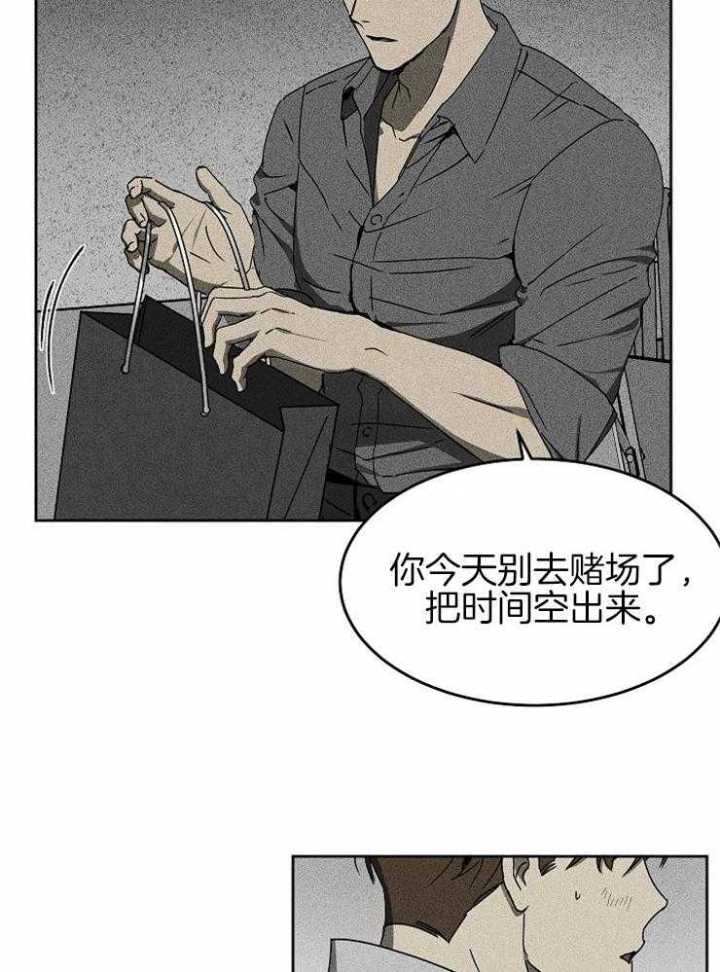 《毒蛇》漫画最新章节第9话免费下拉式在线观看章节第【22】张图片