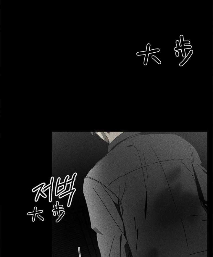 《毒蛇》漫画最新章节第15话免费下拉式在线观看章节第【19】张图片