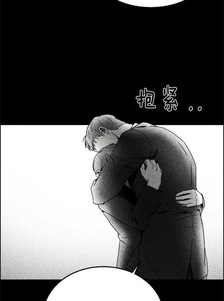 《毒蛇》漫画最新章节第6话免费下拉式在线观看章节第【15】张图片