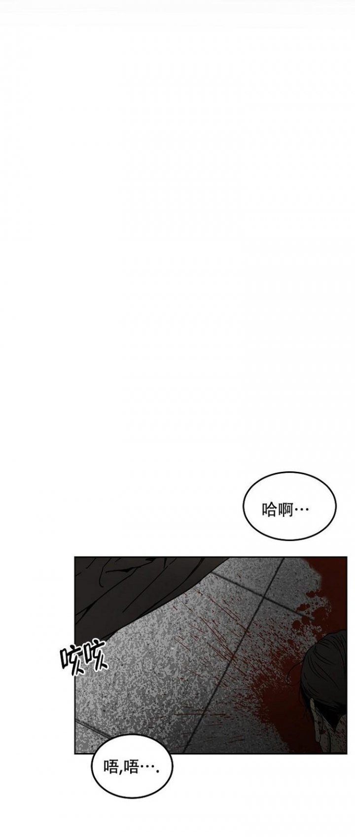 《毒蛇》漫画最新章节第5话免费下拉式在线观看章节第【8】张图片