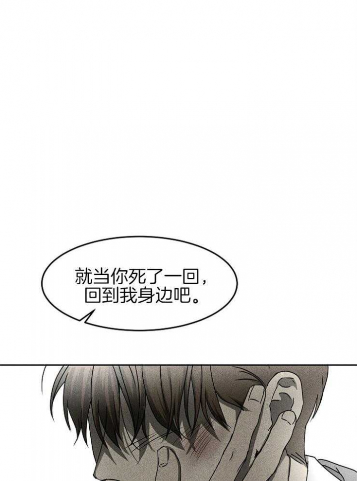 《毒蛇》漫画最新章节第16话免费下拉式在线观看章节第【9】张图片