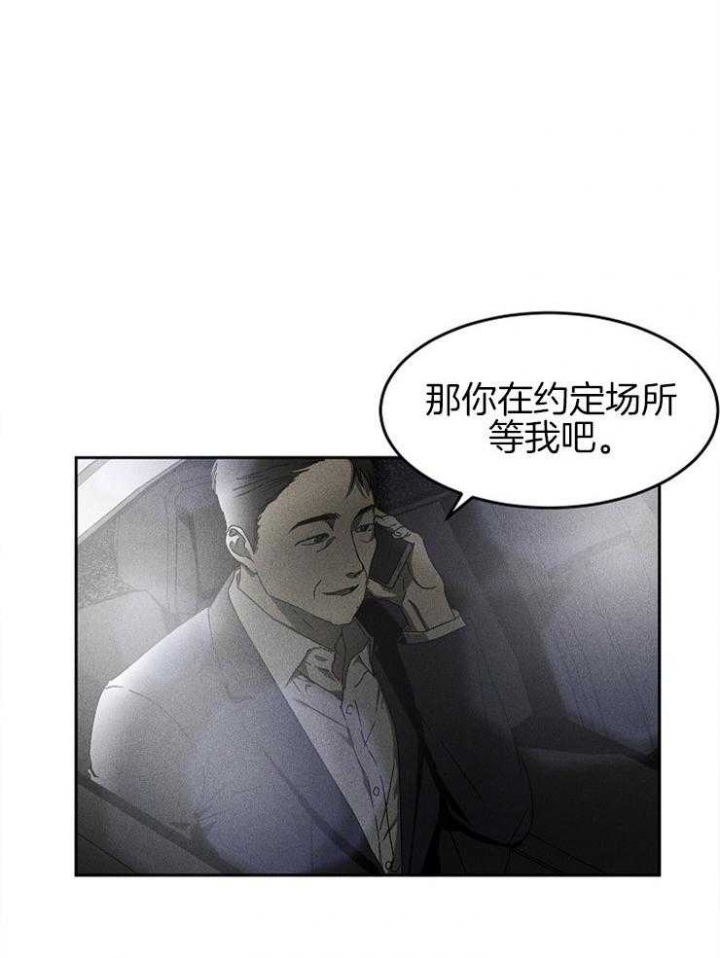 《毒蛇》漫画最新章节第13话免费下拉式在线观看章节第【24】张图片