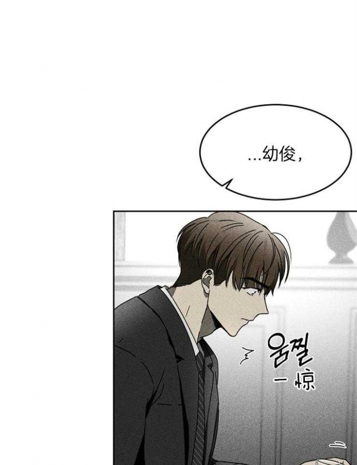 《毒蛇》漫画最新章节第11话免费下拉式在线观看章节第【1】张图片