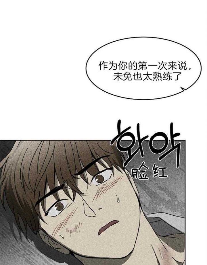 《毒蛇》漫画最新章节第9话免费下拉式在线观看章节第【11】张图片