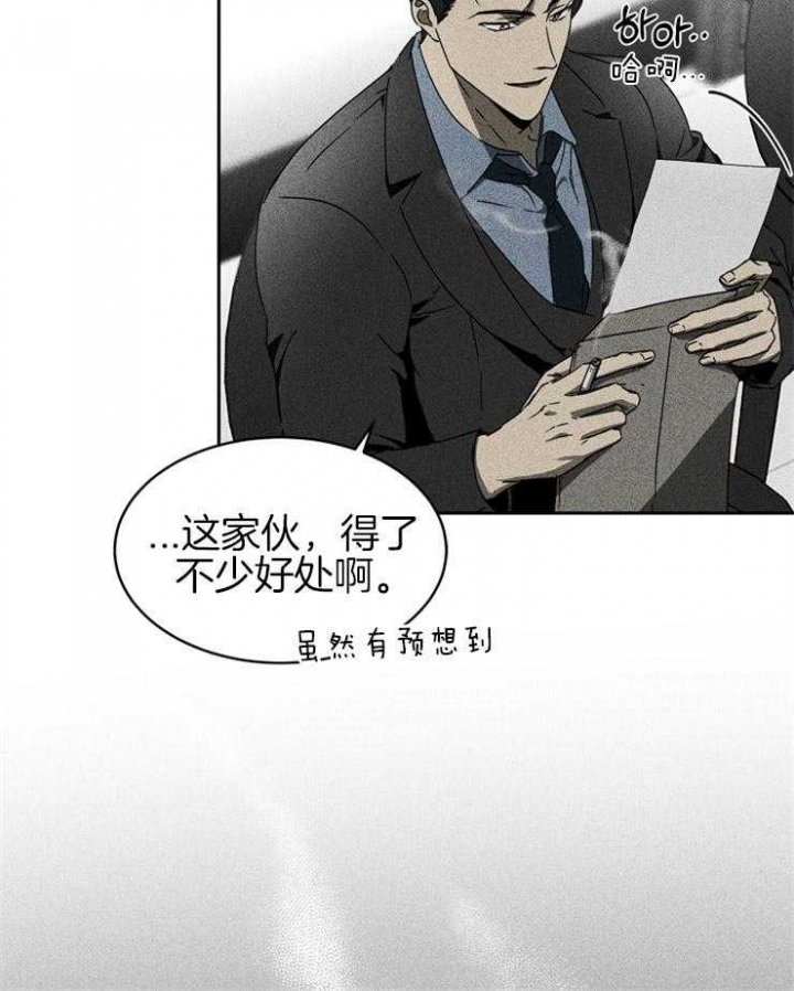 《毒蛇》漫画最新章节第10话免费下拉式在线观看章节第【22】张图片