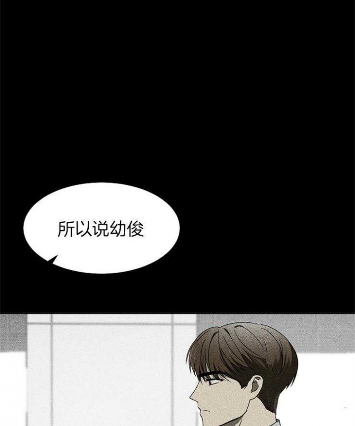 《毒蛇》漫画最新章节第9话免费下拉式在线观看章节第【6】张图片