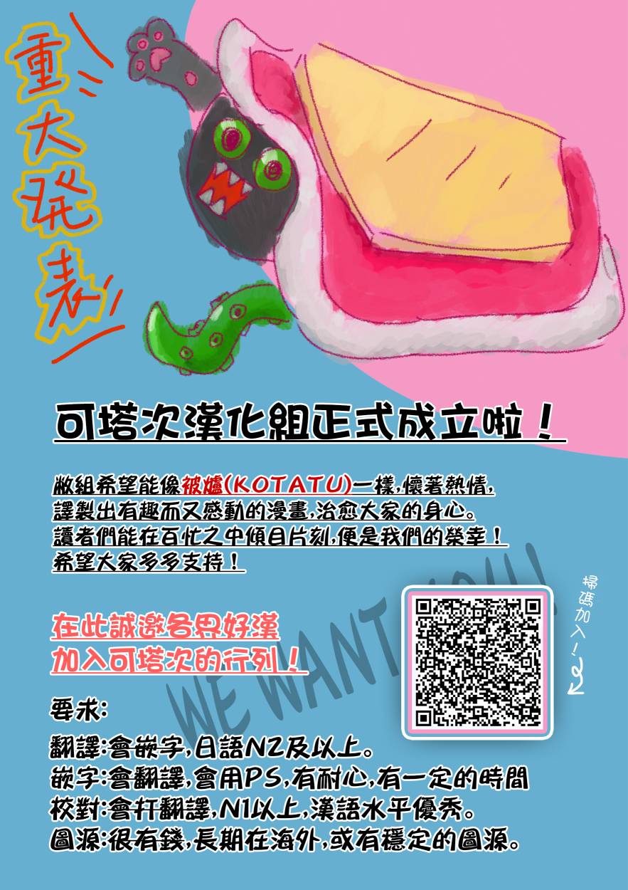 《今天开始运用药学知识照料你》漫画最新章节短篇免费下拉式在线观看章节第【15】张图片