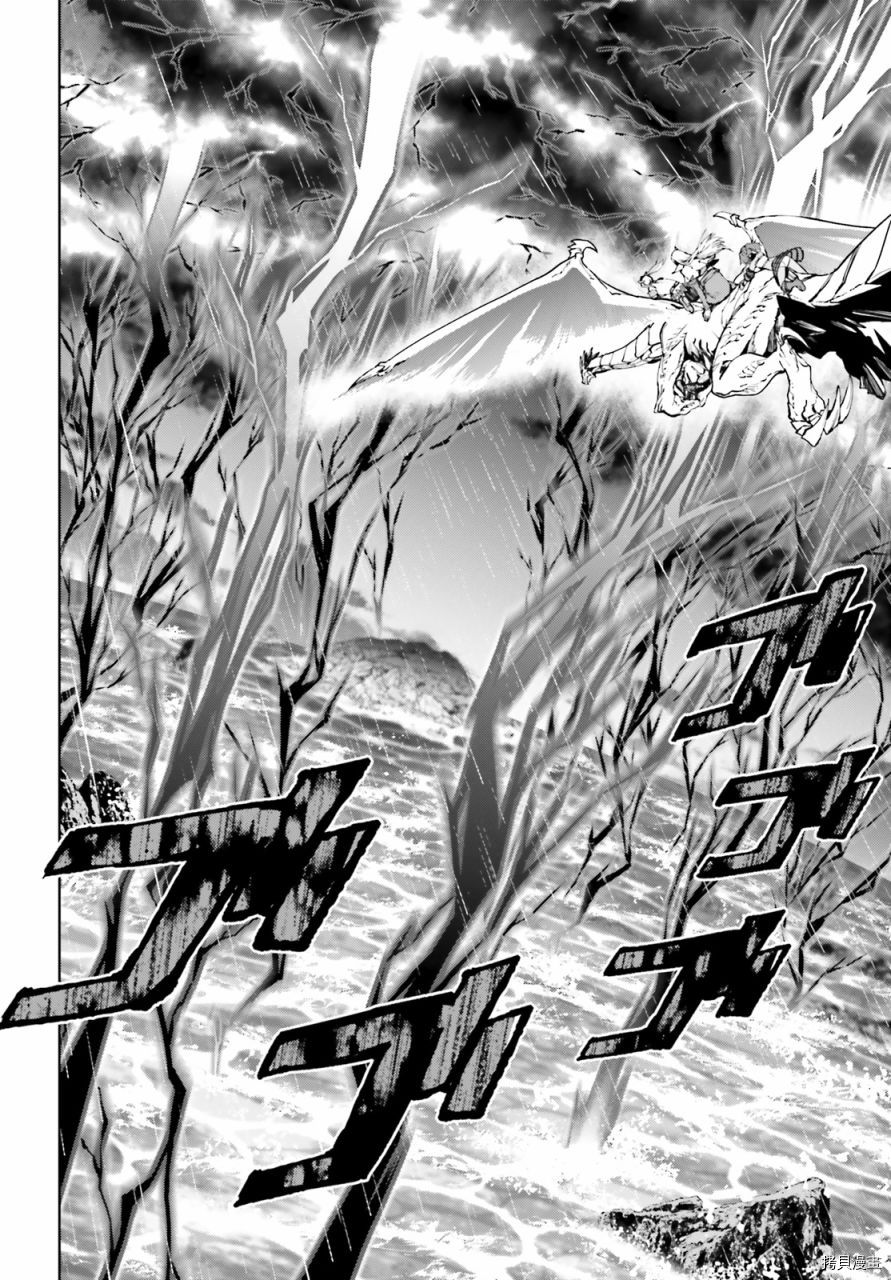 《世界终焉的世界录》漫画最新章节第61话免费下拉式在线观看章节第【2】张图片