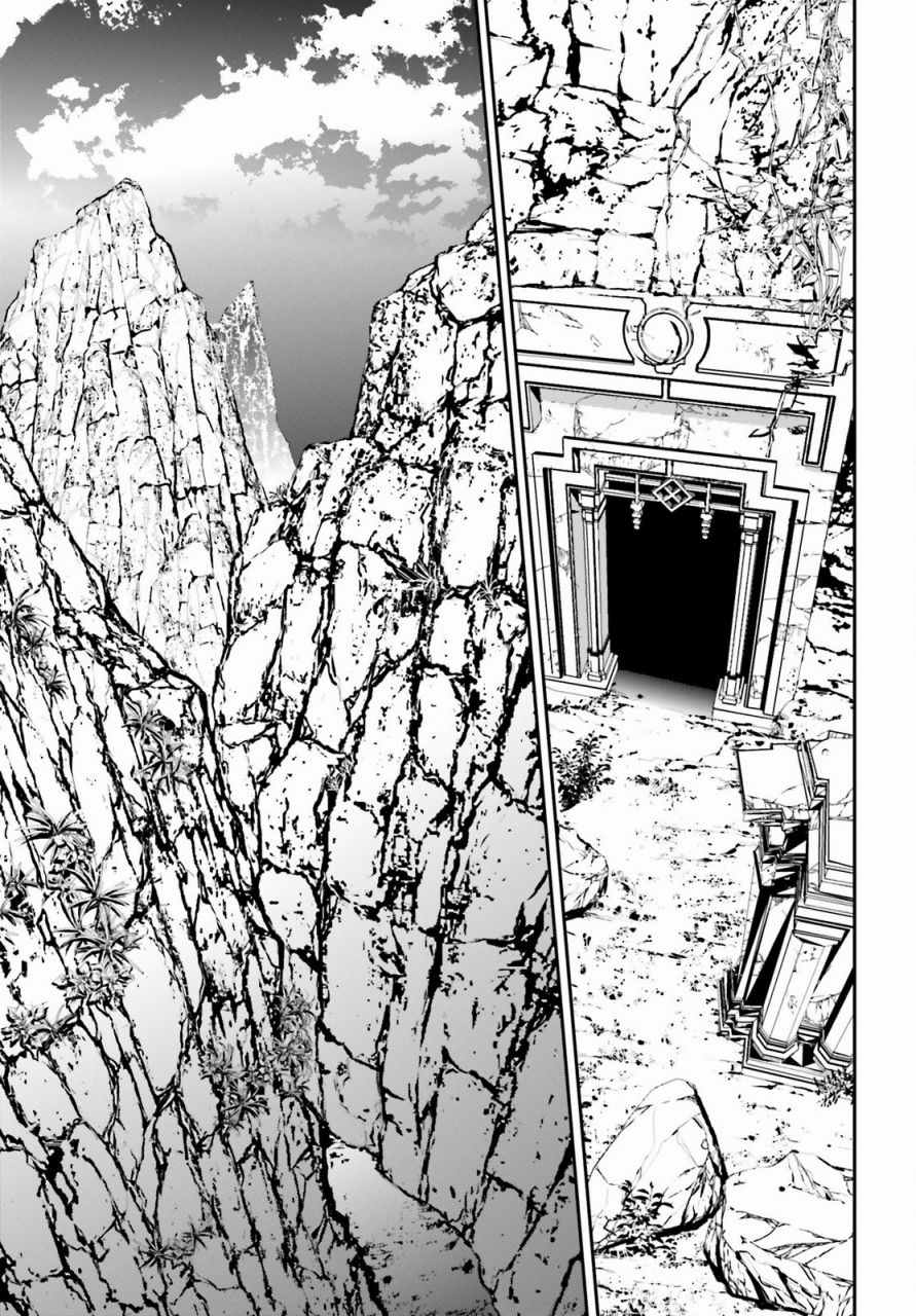 《世界终焉的世界录》漫画最新章节第18话免费下拉式在线观看章节第【26】张图片