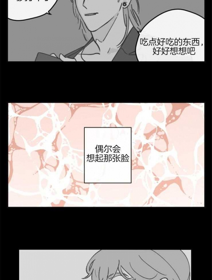 《百分百的清扫》漫画最新章节第50话免费下拉式在线观看章节第【9】张图片