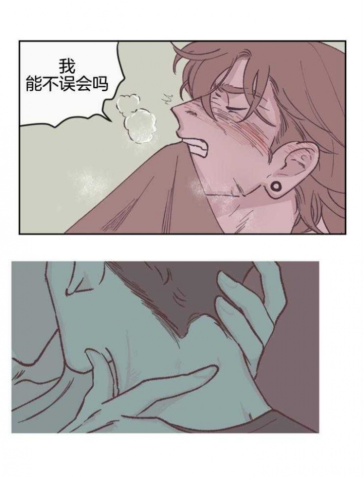 《百分百的清扫》漫画最新章节第53话免费下拉式在线观看章节第【18】张图片