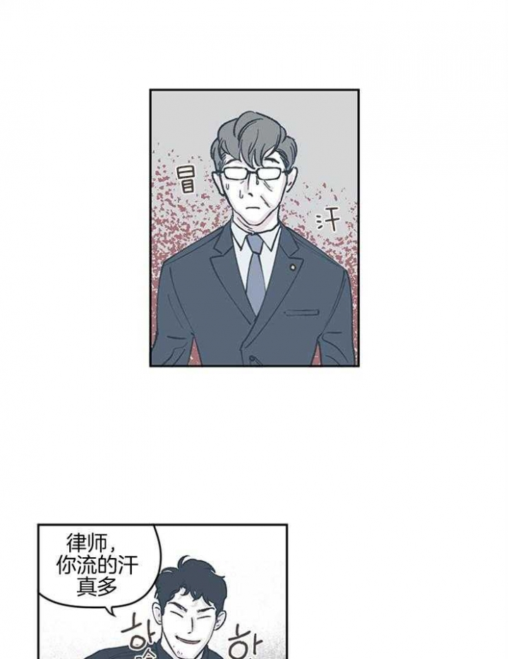 《百分百的清扫》漫画最新章节第48话免费下拉式在线观看章节第【2】张图片