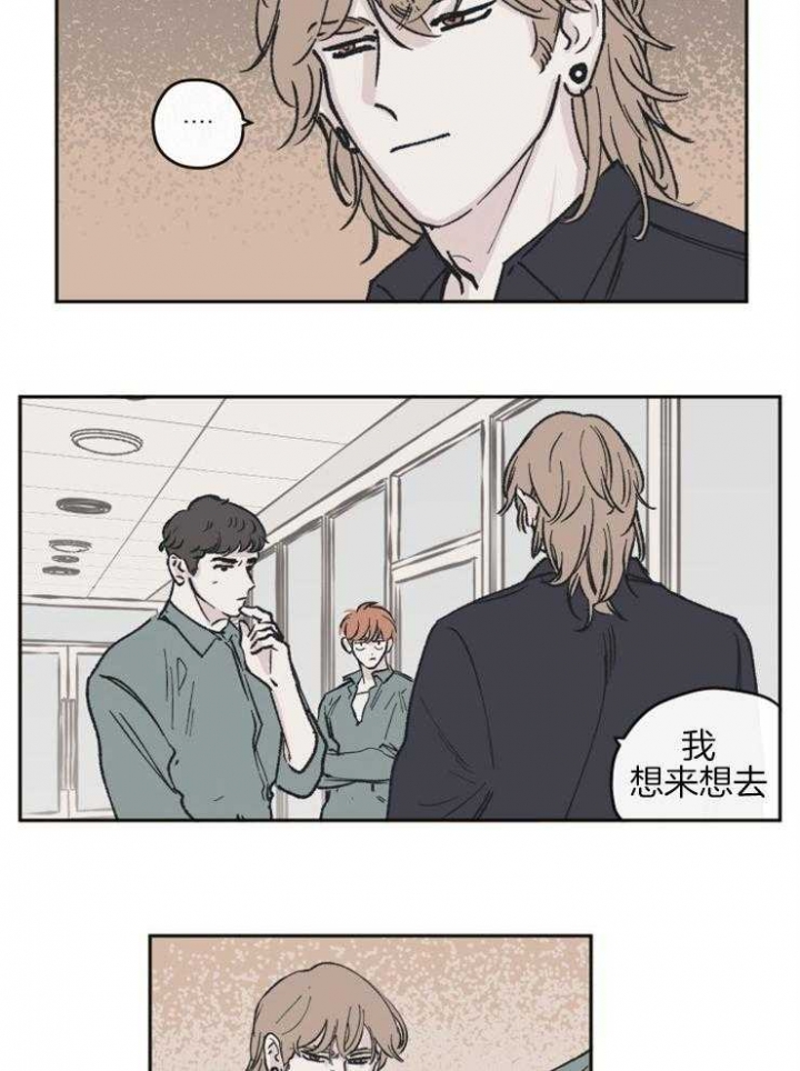 《百分百的清扫》漫画最新章节第37话免费下拉式在线观看章节第【12】张图片