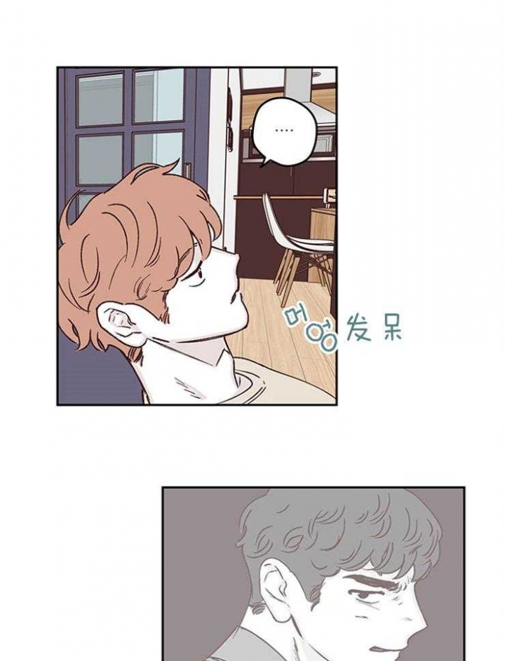 《百分百的清扫》漫画最新章节第39话免费下拉式在线观看章节第【13】张图片