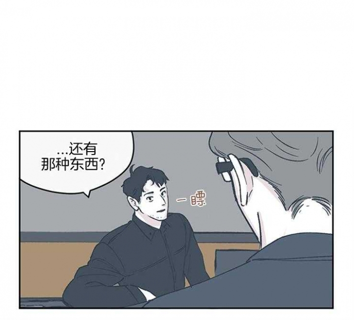 《百分百的清扫》漫画最新章节第48话免费下拉式在线观看章节第【1】张图片