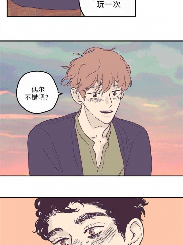 《百分百的清扫》漫画最新章节第31话免费下拉式在线观看章节第【19】张图片